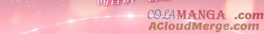特典公开：名门挚爱 闻香识“霸总”2