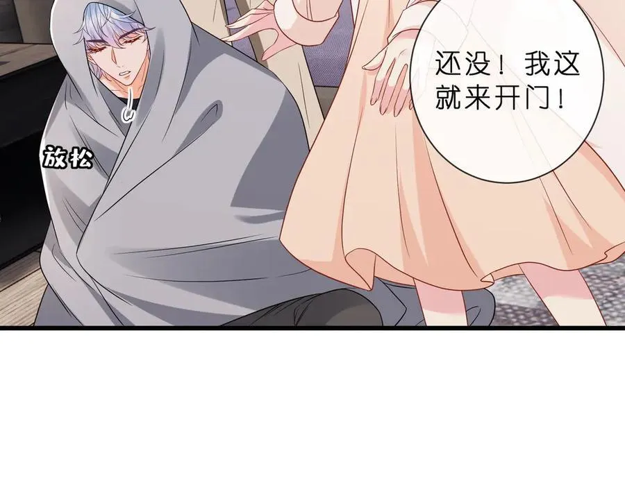第529话 宠到无法无天16