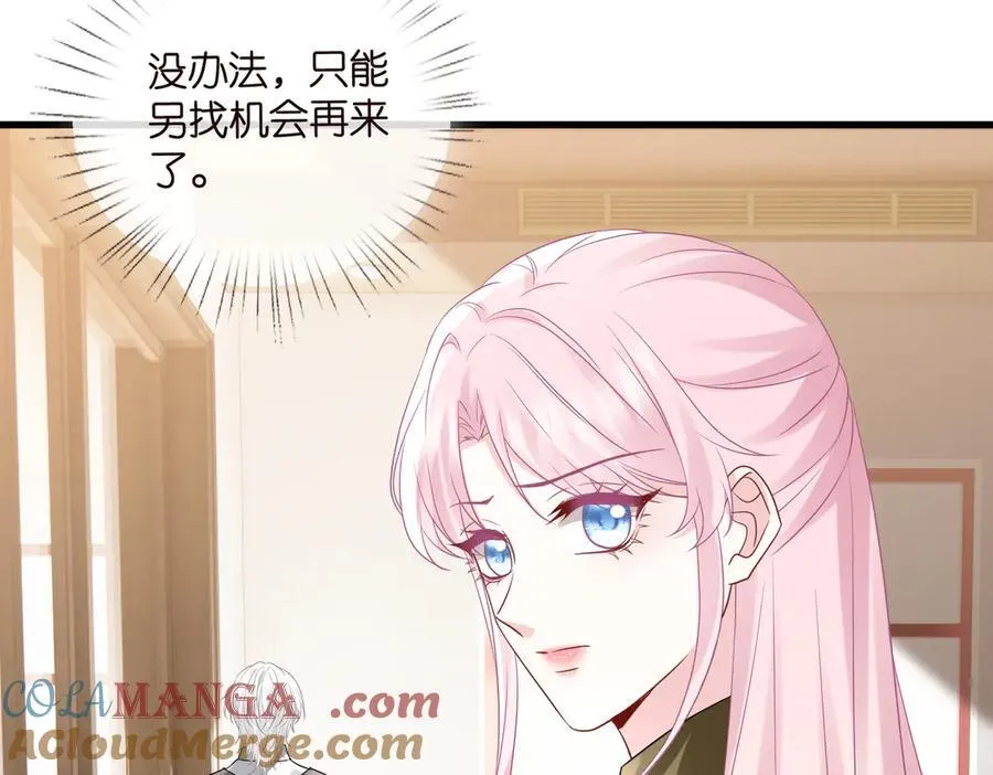 第530话 早餐桌上的修罗场88