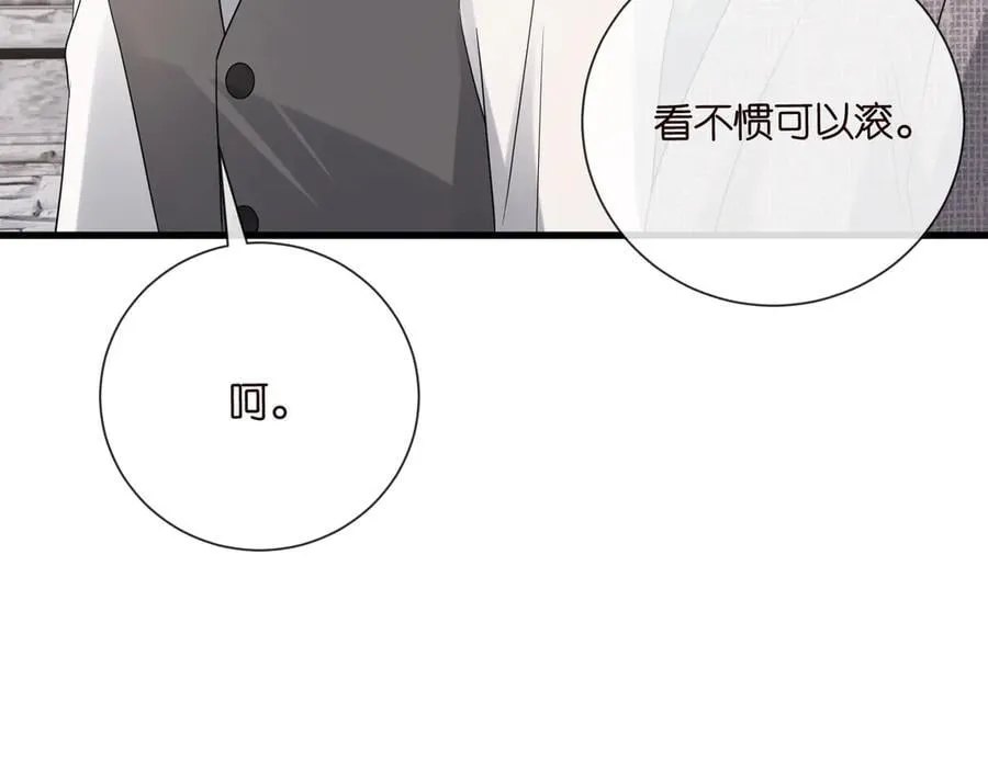 第530话 早餐桌上的修罗场83
