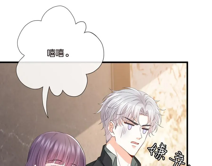 第530话 早餐桌上的修罗场5
