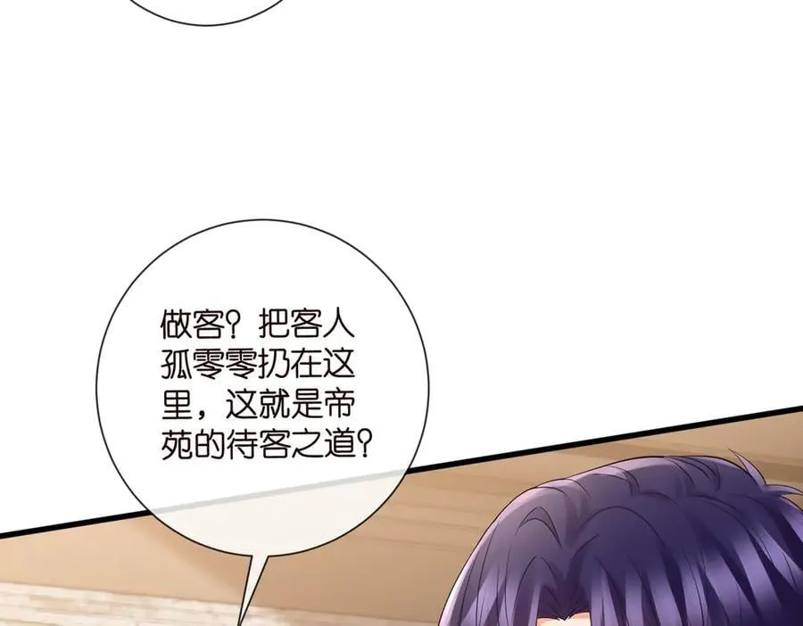 第530话 早餐桌上的修罗场81