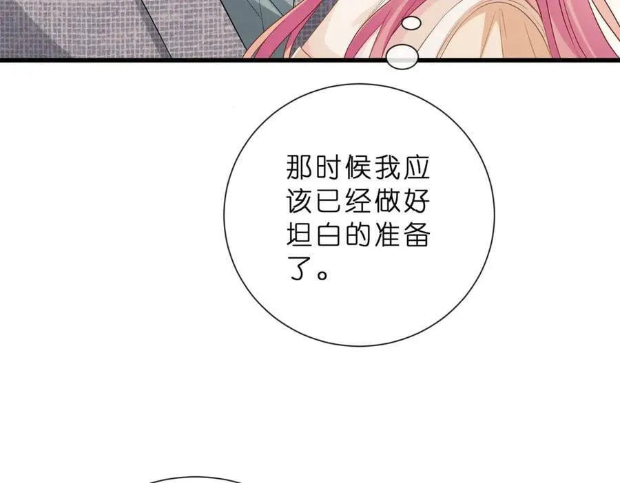 第529话 宠到无法无天59