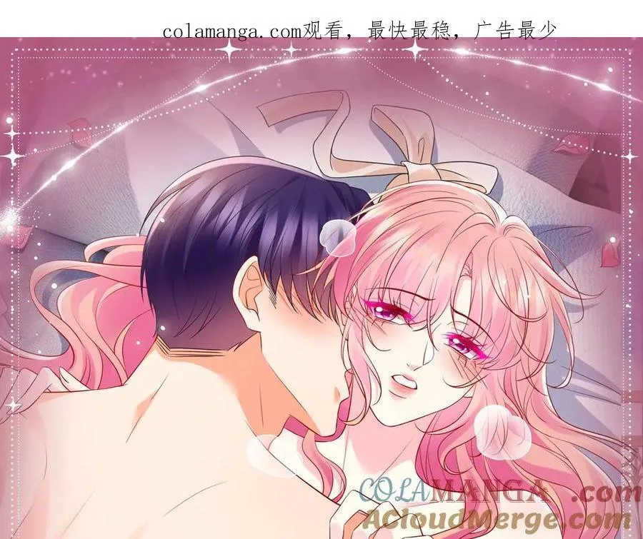 特典预热：名门挚爱 闻香识“霸总”0