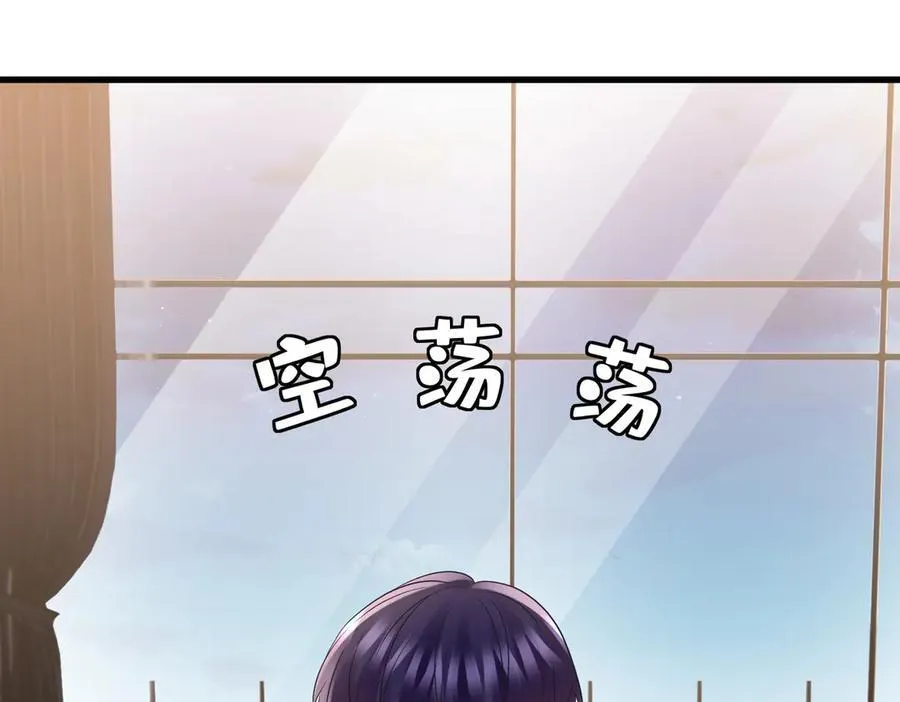第529话 宠到无法无天34
