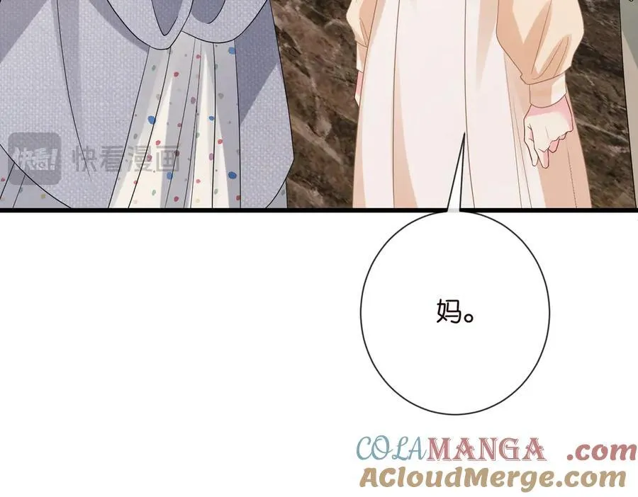 第530话 早餐桌上的修罗场60