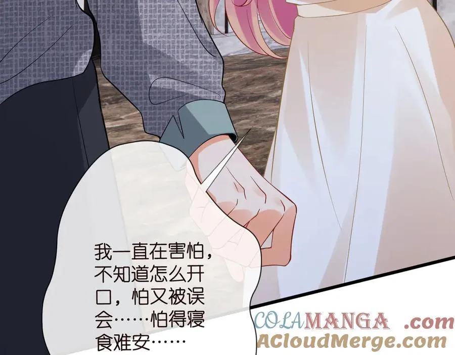 第531话 怀孕曝光72