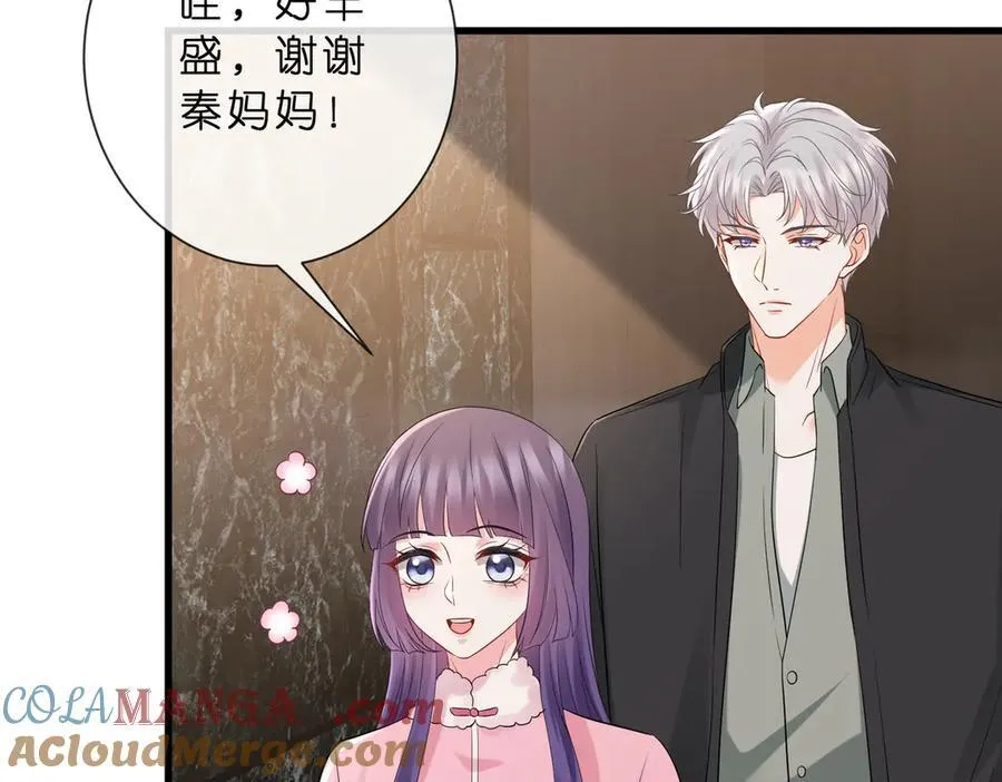 第529话 宠到无法无天66
