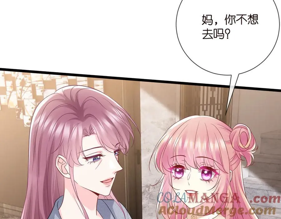 第531话 怀孕曝光21