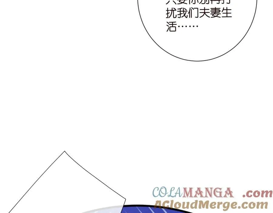 第531话 怀孕曝光33