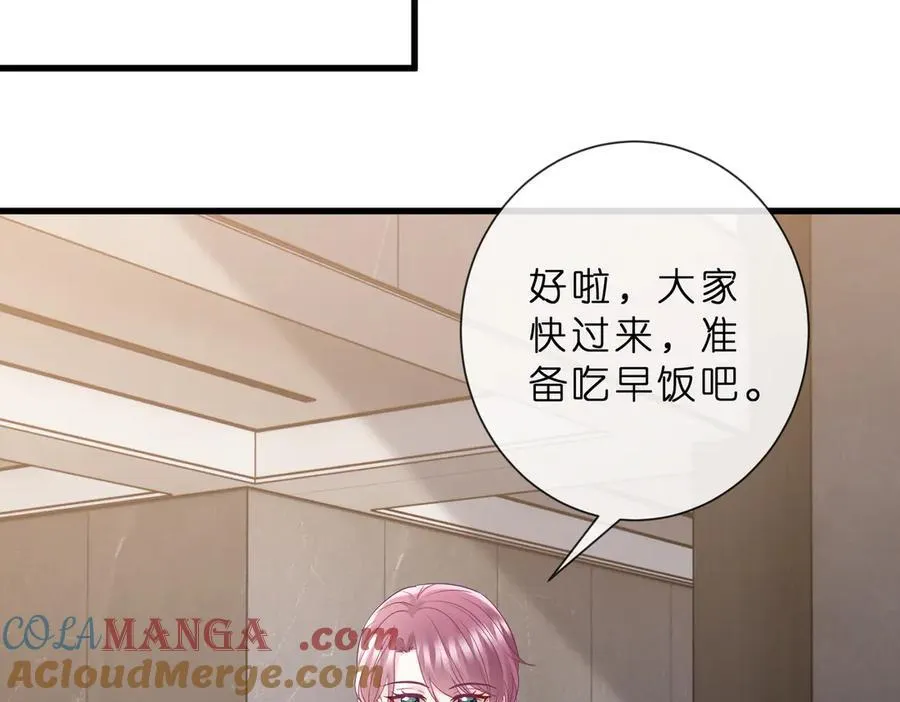 第529话 宠到无法无天63