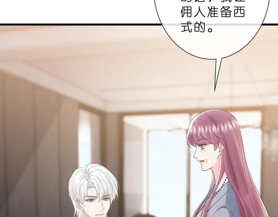第529话 宠到无法无天68