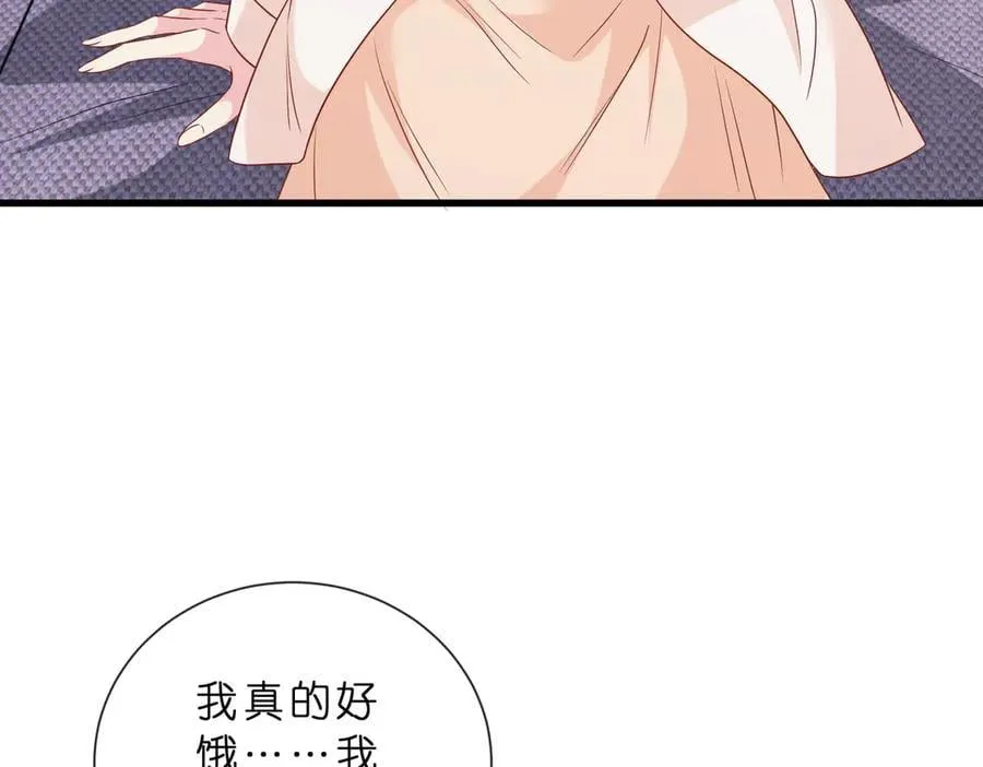 第529话 宠到无法无天8