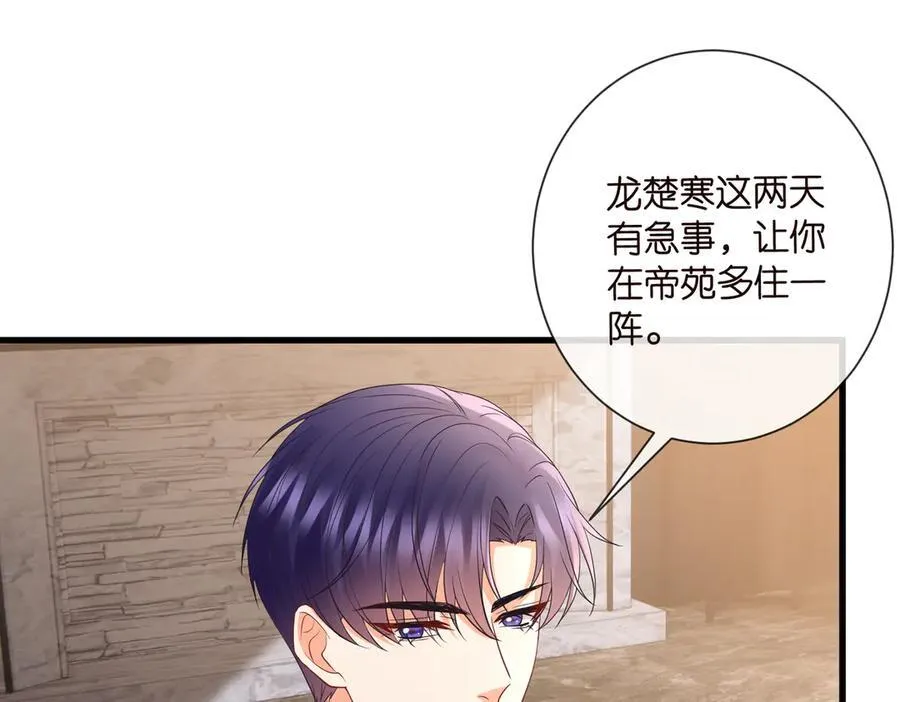 第530话 早餐桌上的修罗场94