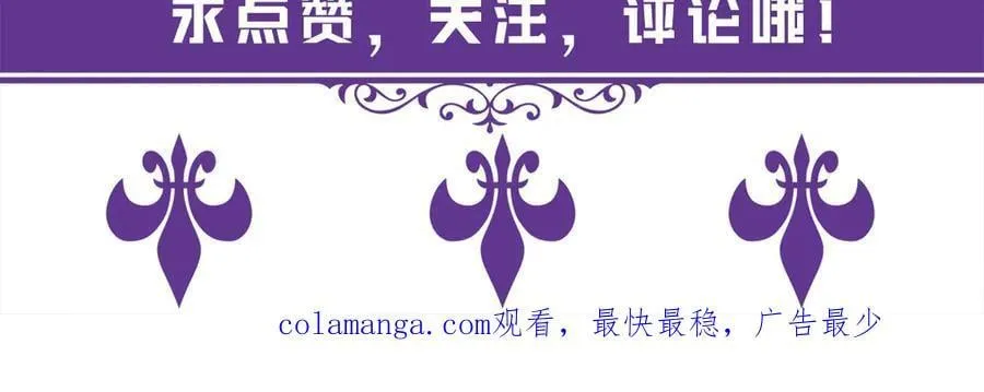 第530话 早餐桌上的修罗场105