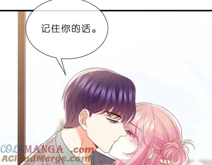 第529话 宠到无法无天60