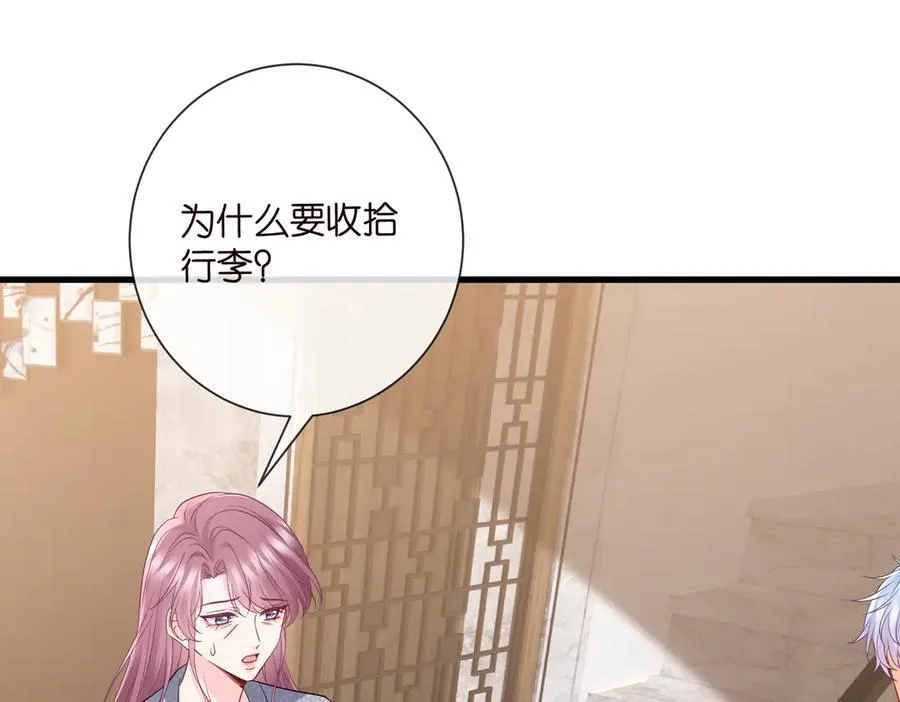 第530话 早餐桌上的修罗场58