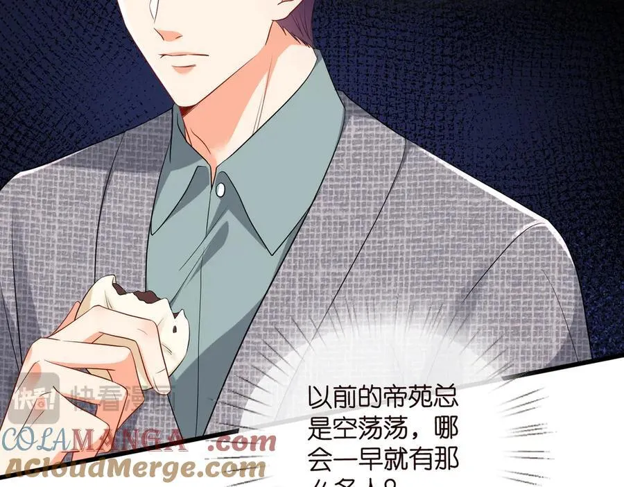 第530话 早餐桌上的修罗场16