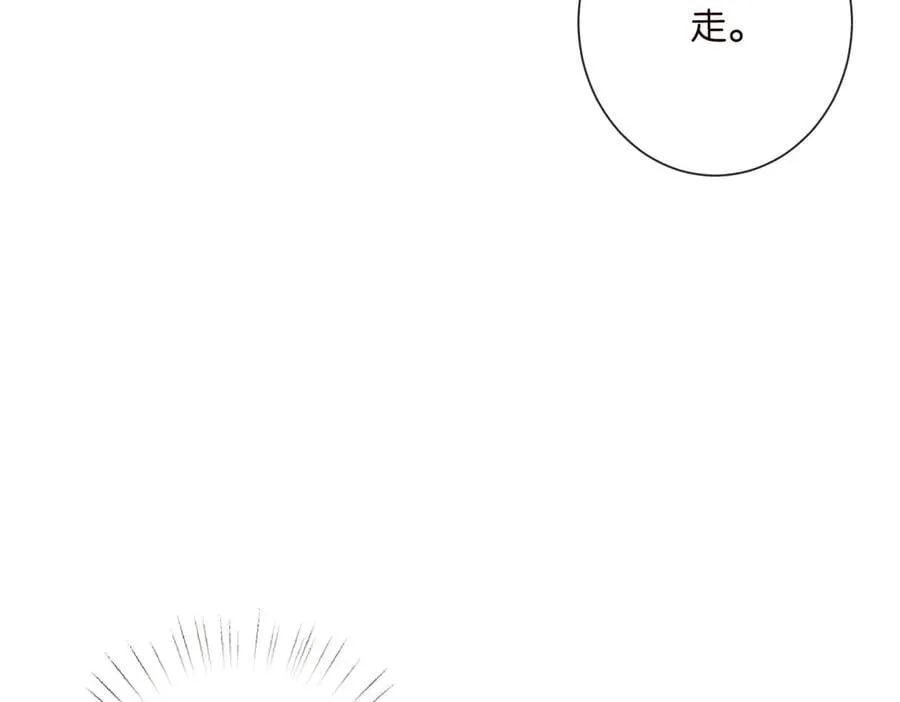 第530话 早餐桌上的修罗场87