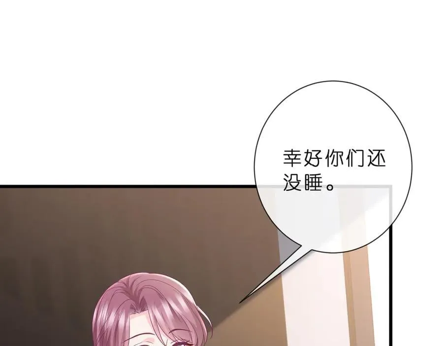 第529话 宠到无法无天17