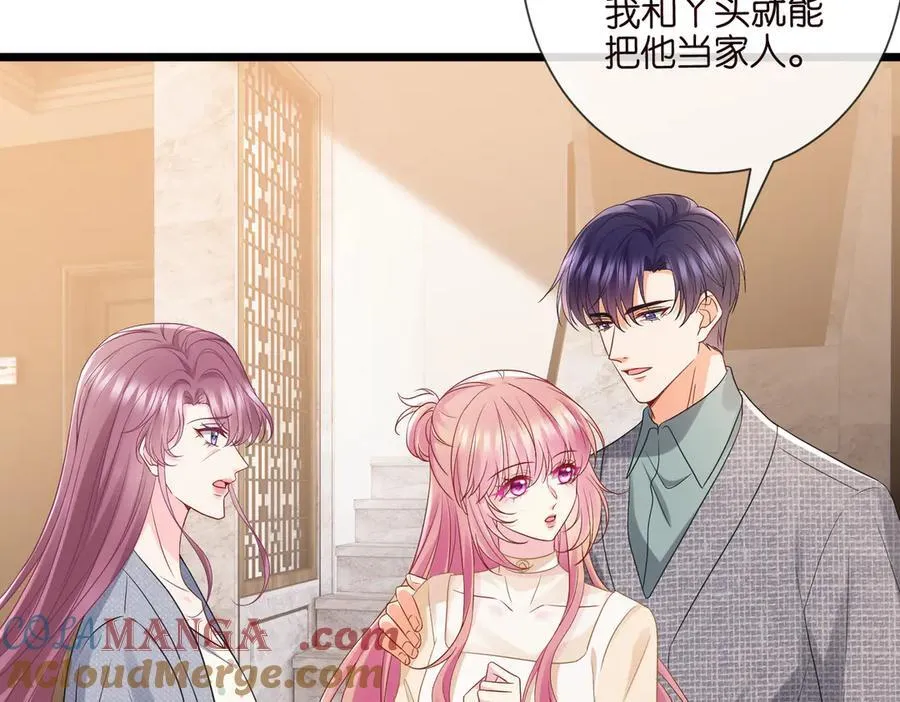 第531话 怀孕曝光24