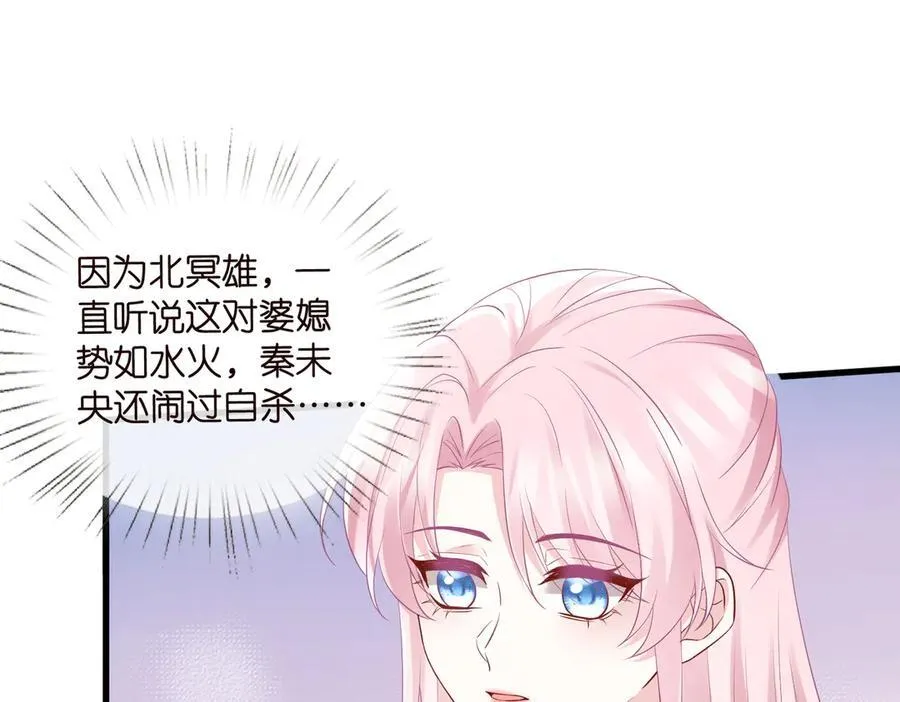 第530话 早餐桌上的修罗场67