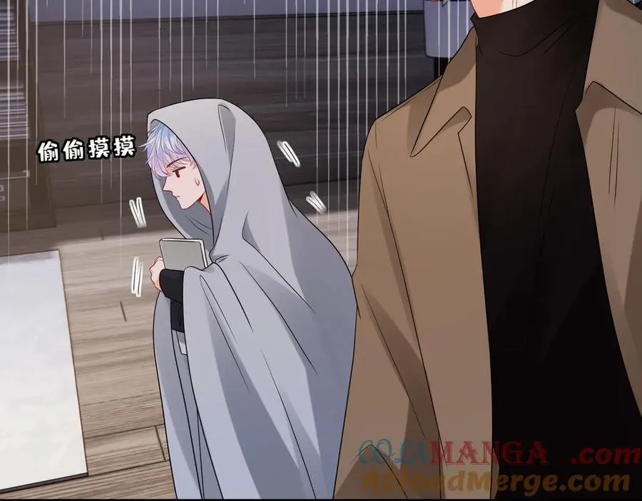 第529话 宠到无法无天30