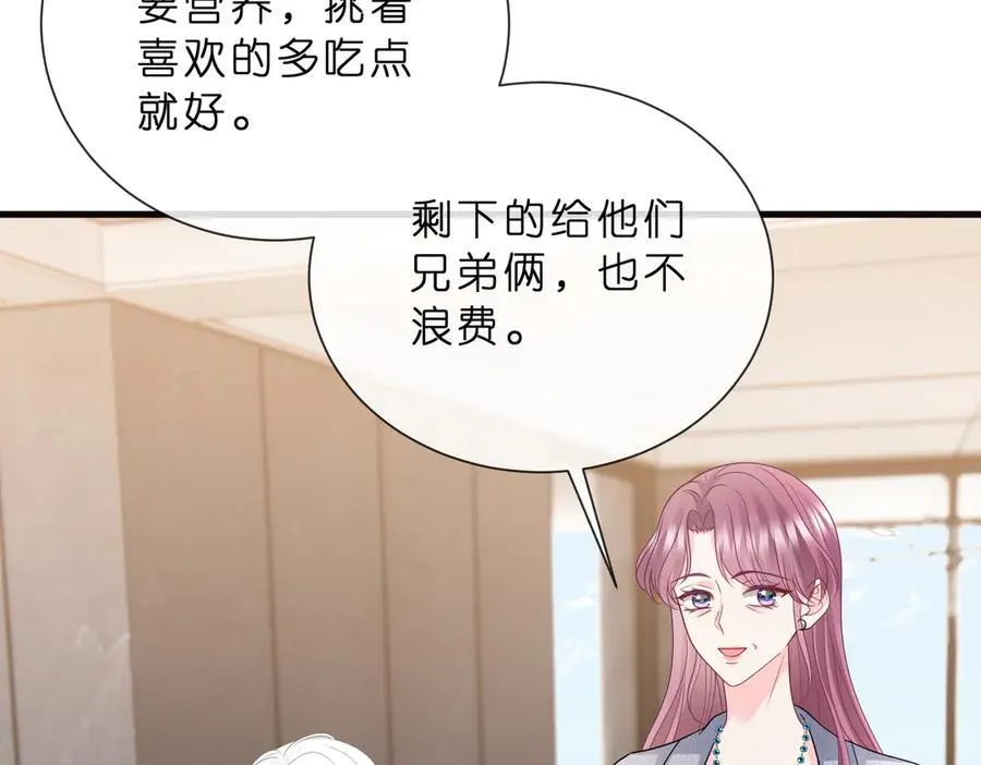 第529话 宠到无法无天77