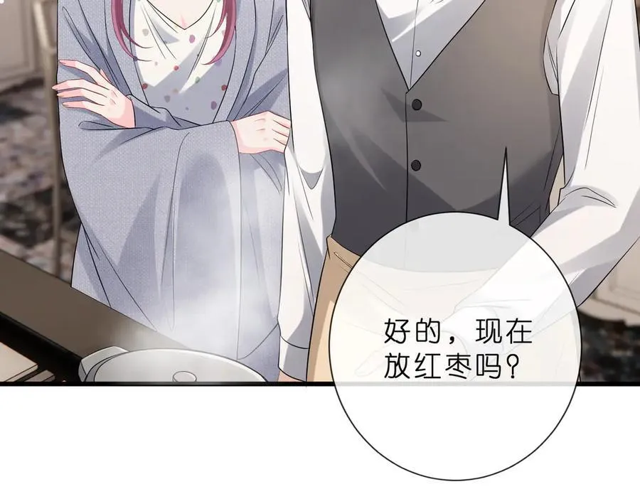 第529话 宠到无法无天46