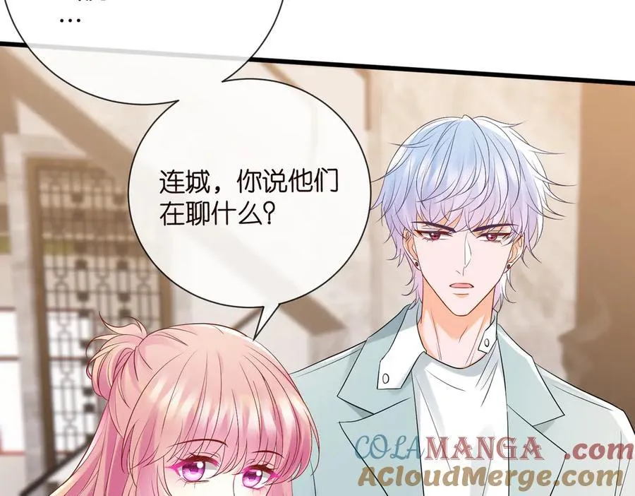 第530话 早餐桌上的修罗场44