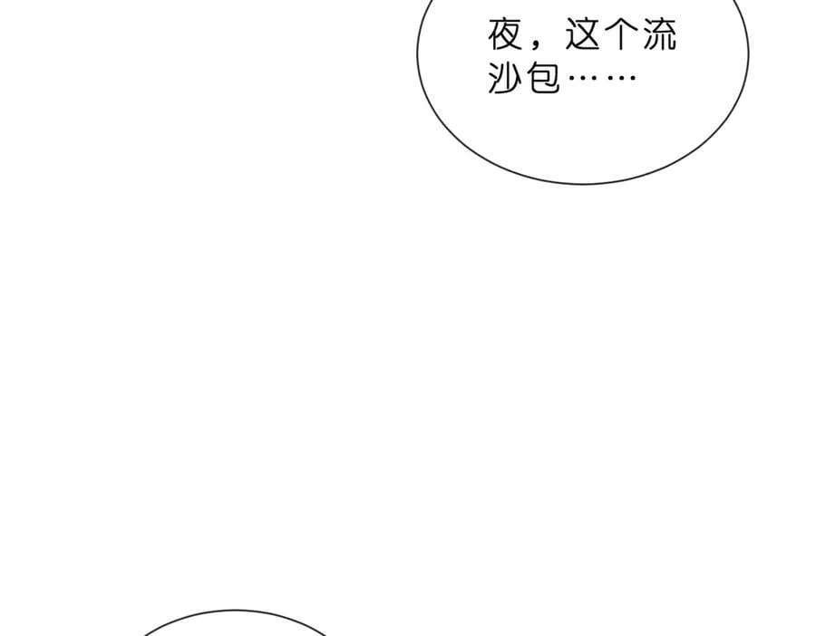 第529话 宠到无法无天74