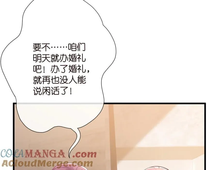 第530话 早餐桌上的修罗场64