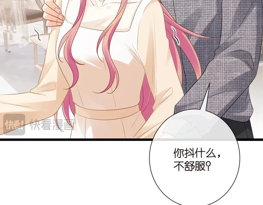 第531话 怀孕曝光40