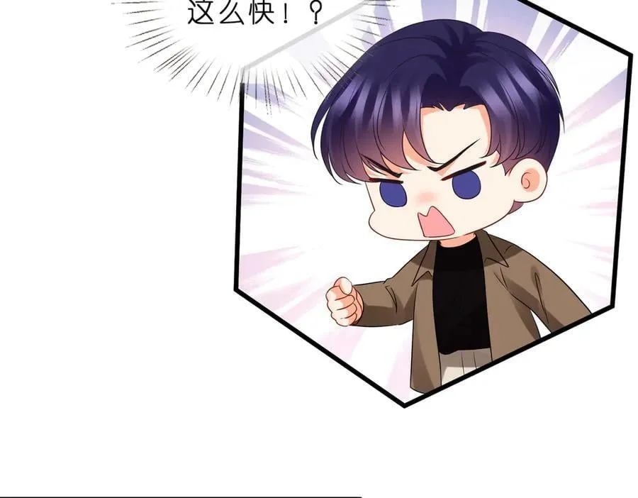 第529话 宠到无法无天11