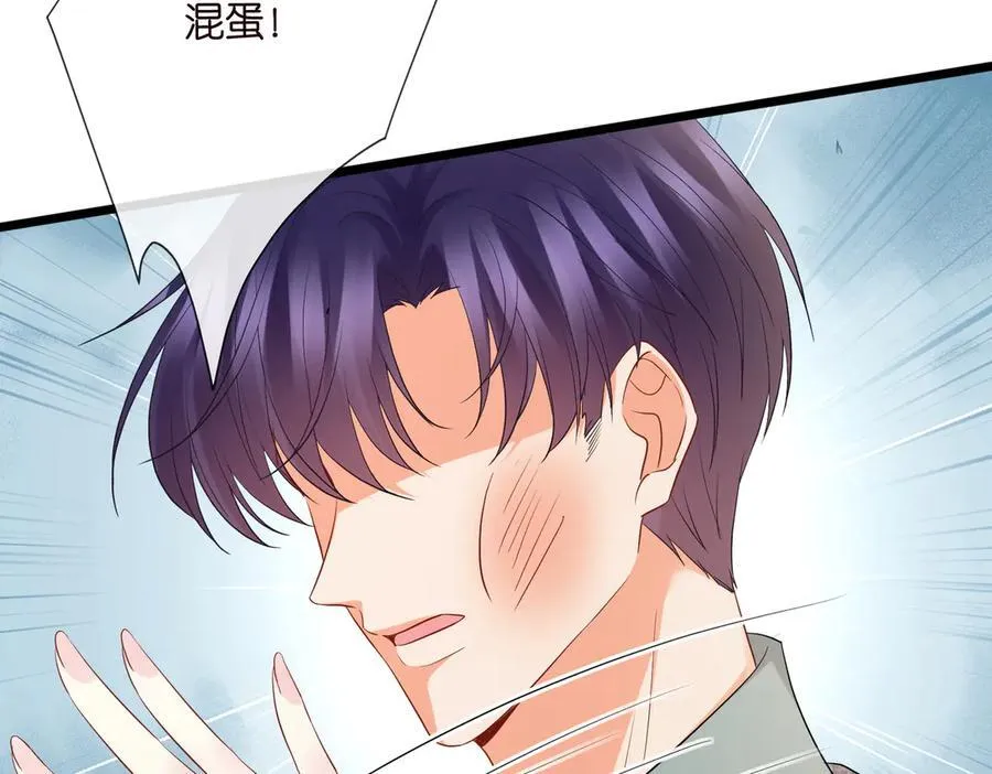 第531话 怀孕曝光86