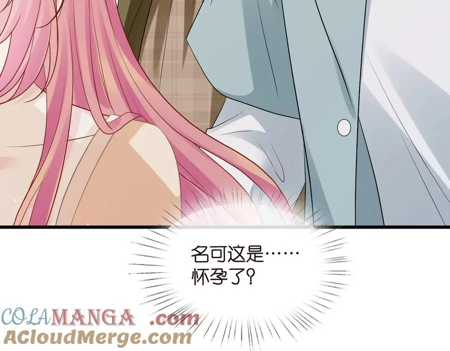 第530话 早餐桌上的修罗场76
