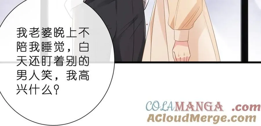 第529话 宠到无法无天54