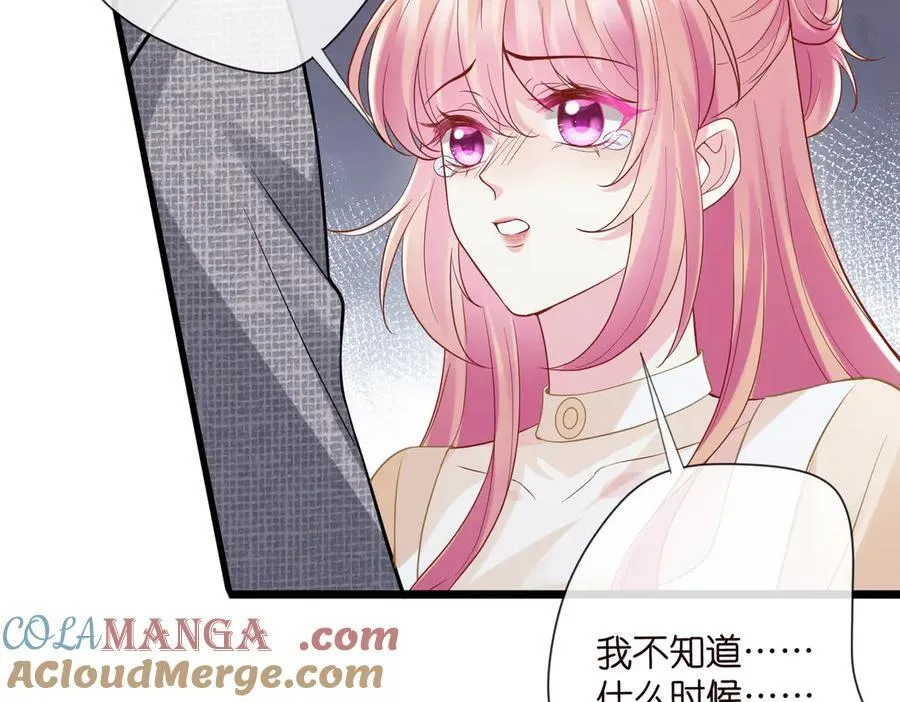 第531话 怀孕曝光66