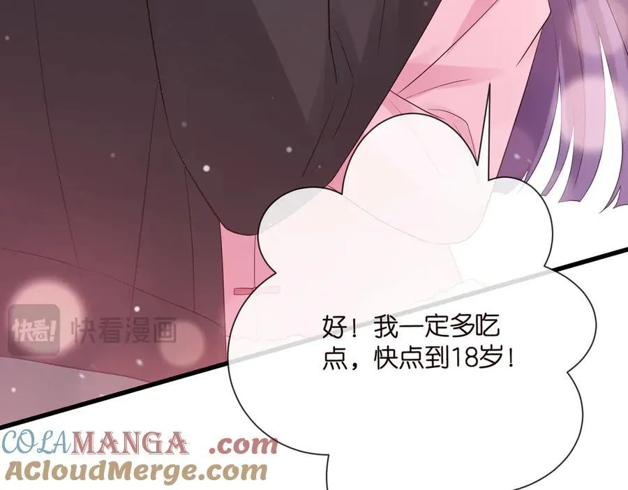 第530话 早餐桌上的修罗场40