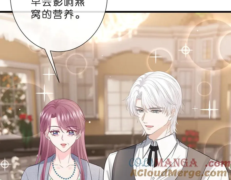 第529话 宠到无法无天45