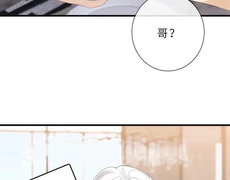第529话 宠到无法无天83