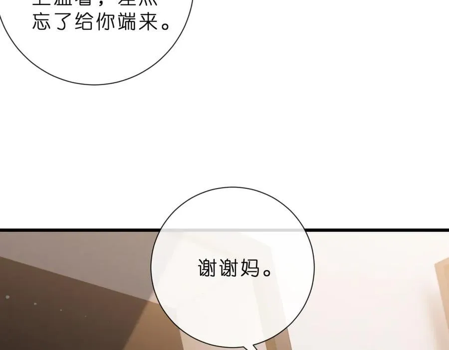 第529话 宠到无法无天19