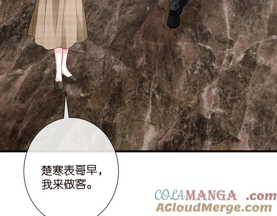 第530话 早餐桌上的修罗场80