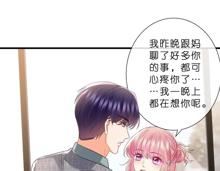 第529话 宠到无法无天55