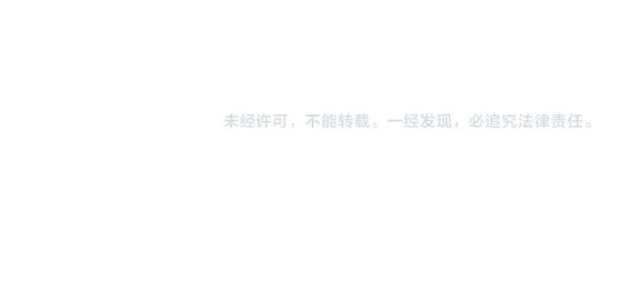 第530话 早餐桌上的修罗场101