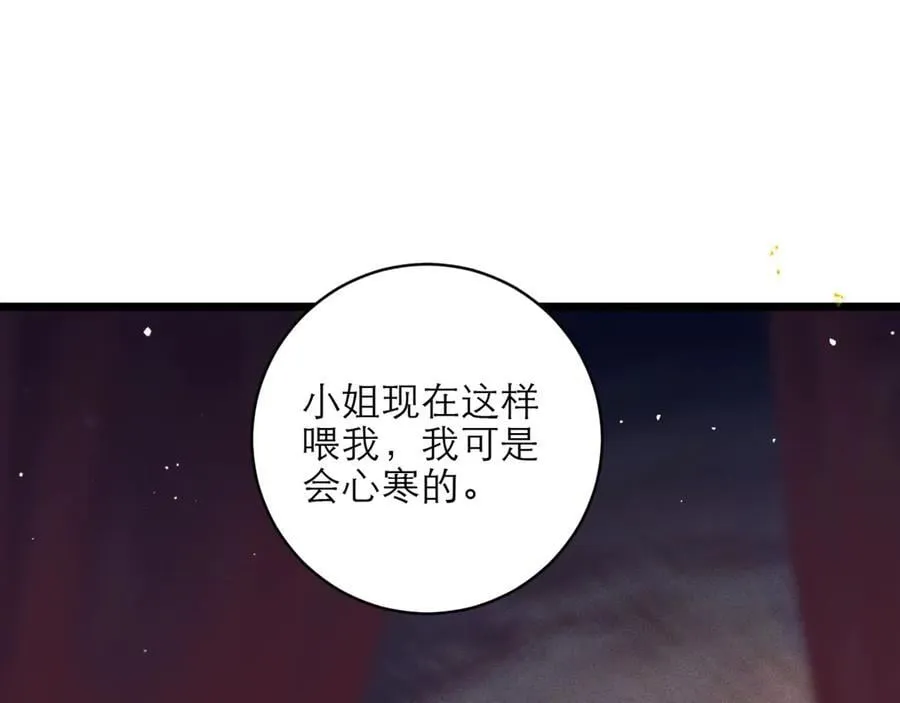 第75话 真相10