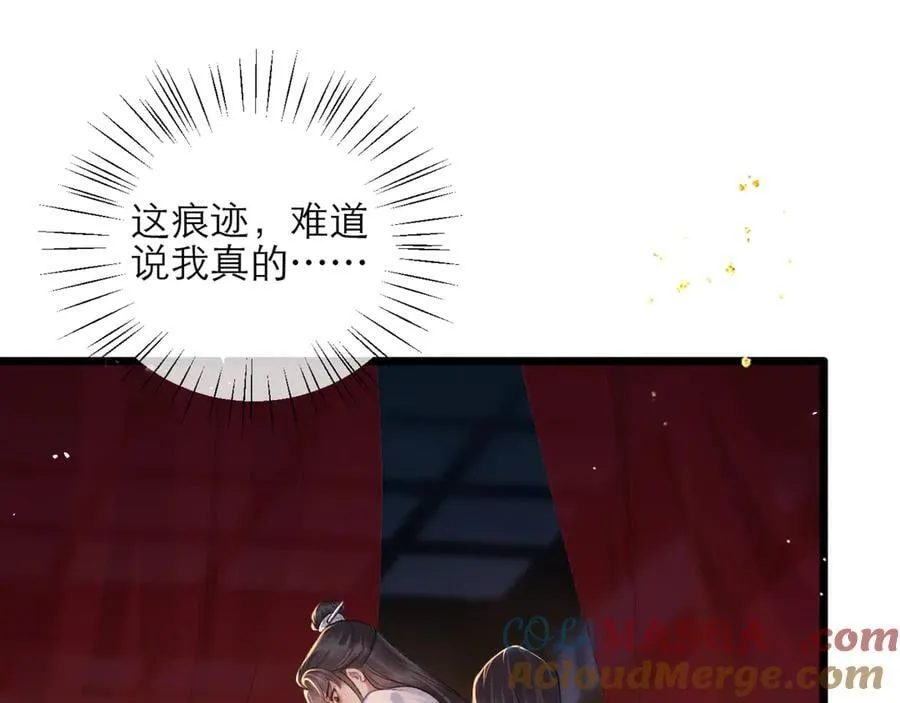 第74话 起舞42