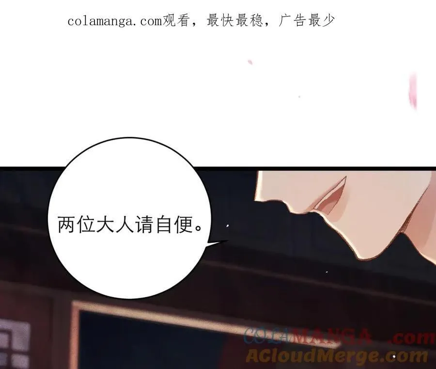 第74话 起舞0