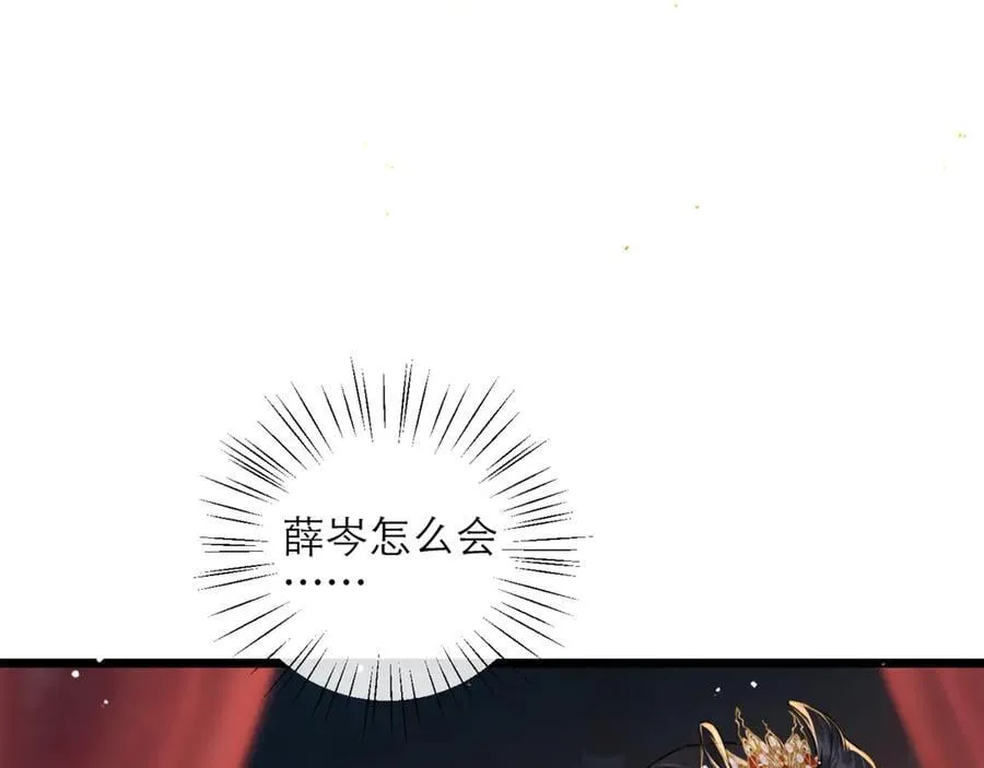 第75话 真相46