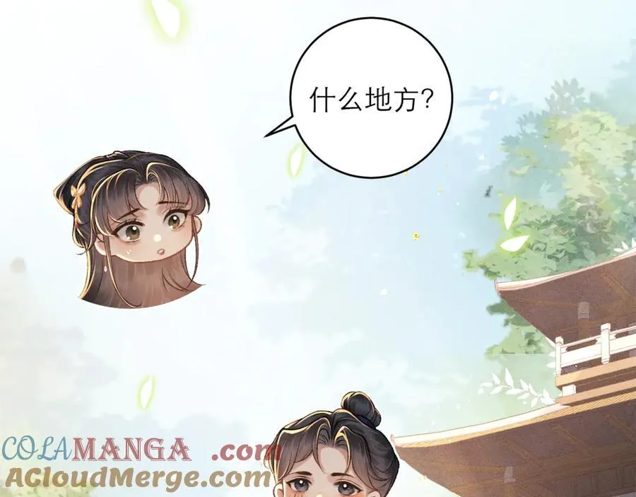 第73话 夺人所爱15